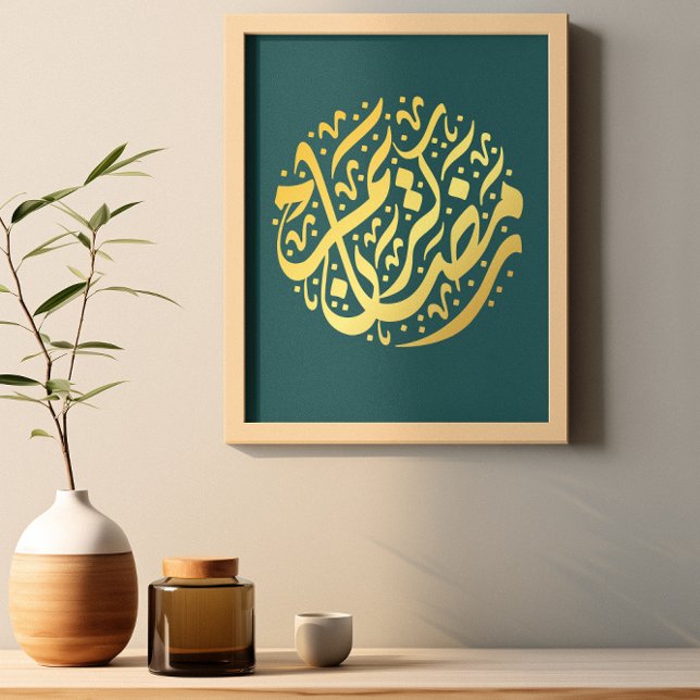 Ramadan Kareem Poster (Skapare uppladdad)