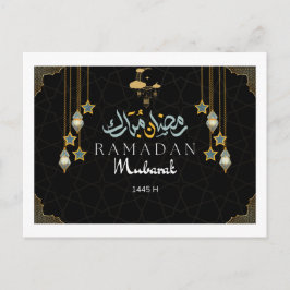 Ramadan Kareem-presentbyte Vykort