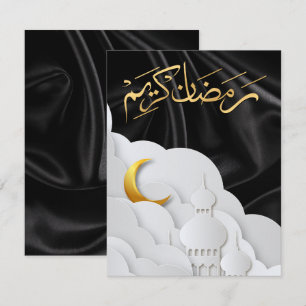 Ramadan Kareem Ramadan Mubarak