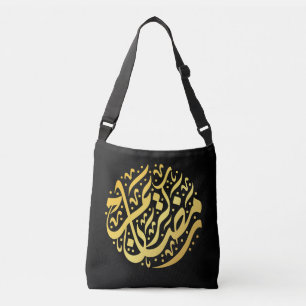 Ramadan Kareem Ramadan Mubarak Axelväska