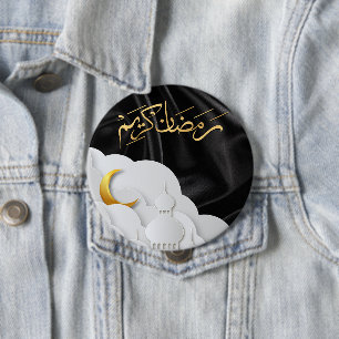 Ramadan Kareem Ramadan Mubarak Knapp