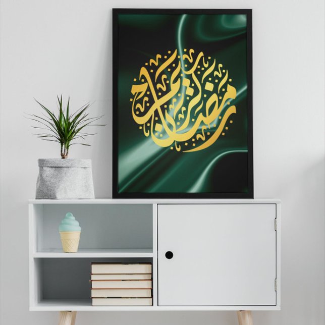 Ramadan Kareem Ramadan Mubarak Poster (Skapare uppladdad)