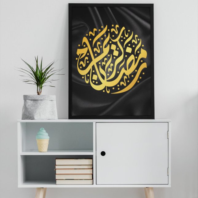 Ramadan Kareem Ramadan Mubarak Poster (Skapare uppladdad)