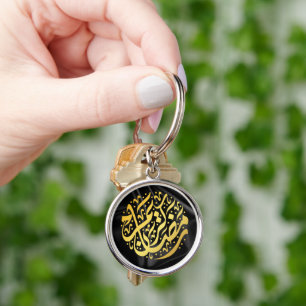 Ramadan Kareem Ramadan Mubarak Rund Silverfärgad Nyckelring