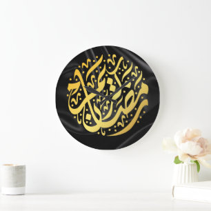 Ramadan Kareem Ramadan Mubarak Stor Klocka