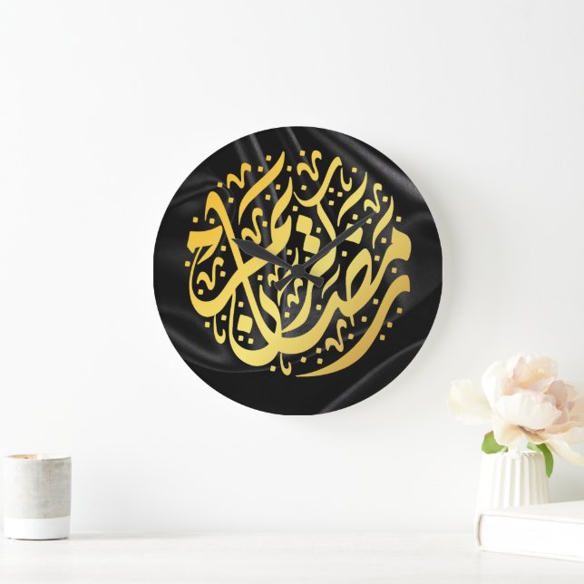 Ramadan Kareem Ramadan Mubarak Stor Klocka (Hem)