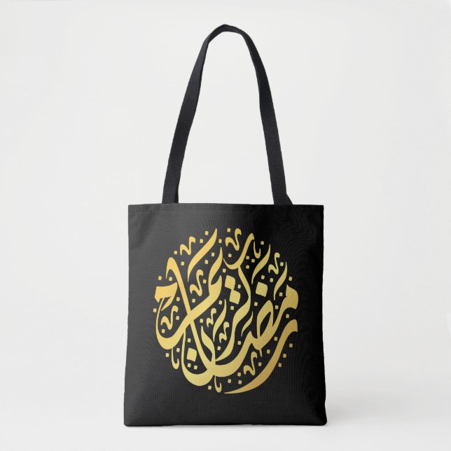 Ramadan Kareem Ramadan Mubarak Tygkasse (Framsida)