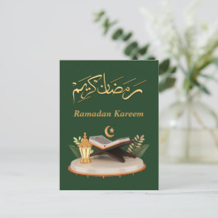 Ramadan Kareem Ramadan Mubarak Vykort