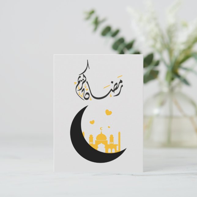 Ramadan Kareem Ramadan Mubarak vykort (Stående Fram)