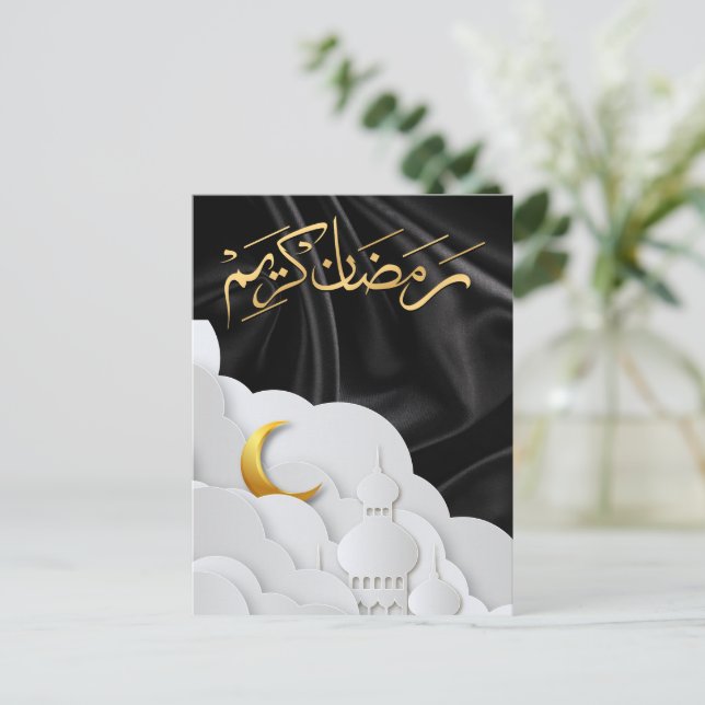 Ramadan Kareem Ramadan Mubarak Vykort (Stående Fram)