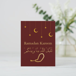 Ramadan Kareem Ramadan Mubarak vykort