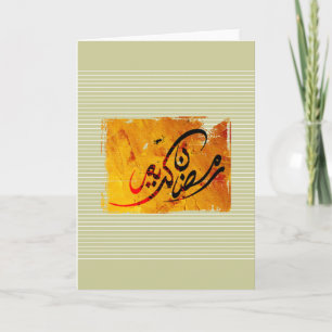Ramadan Kareem Randig Kort
