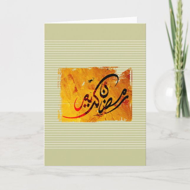 Ramadan Kareem Randig Kort (Framsida)