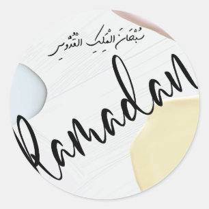 Ramadan Kareem! Runt Klistermärke