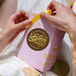 Ramadan Kareem Runt Klistermärke