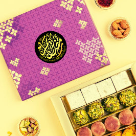 Ramadan Kareem Runt Klistermärke