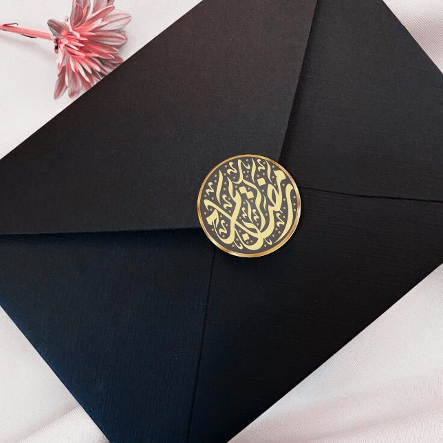 Ramadan Kareem Runt Klistermärke (Skapare uppladdad)