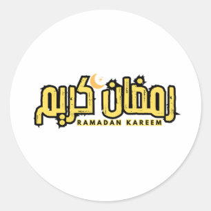 Ramadan Kareem skriven i arabiska Runt Klistermärke