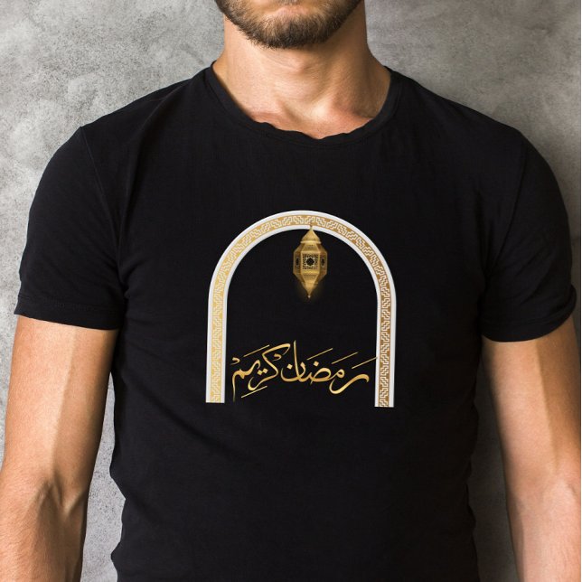 Ramadan Kareem T Shirt (Skapare uppladdad)
