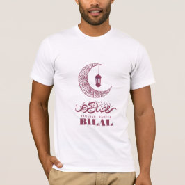 Ramadan Kareem T Shirt