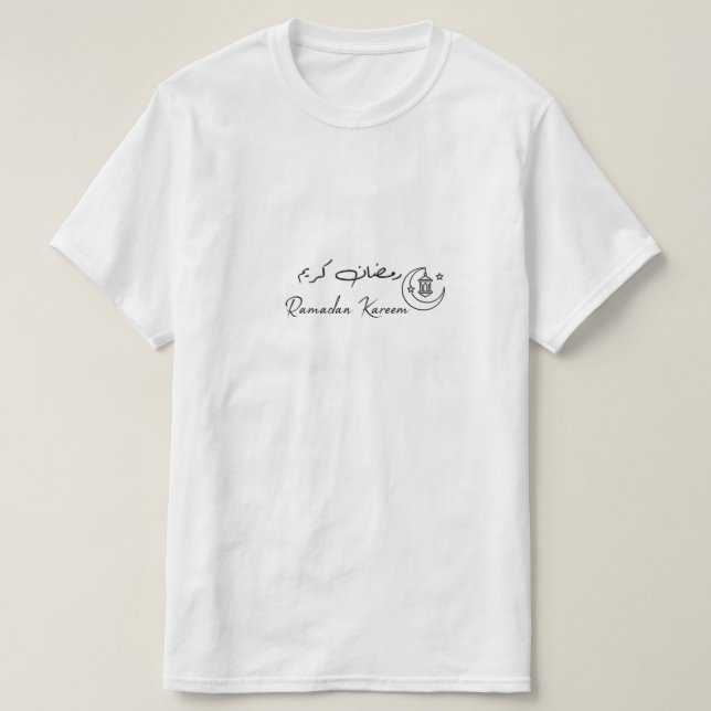 Ramadan Kareem T-shirt | Islamisk skjortramadan (Design framsida)