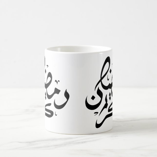 Ramadan Kareem Typography Mugg | Elegantens gåva (Center)