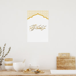 Ramadan Kareem Väggkonst
