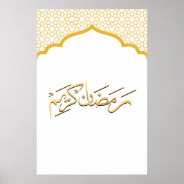 Ramadan Kareem Väggkonst