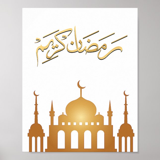 Ramadan Kareem Väggkonst (Framsidan)