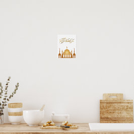 Ramadan Kareem Väggkonst
