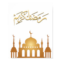 Ramadan Kareem Väggkonst