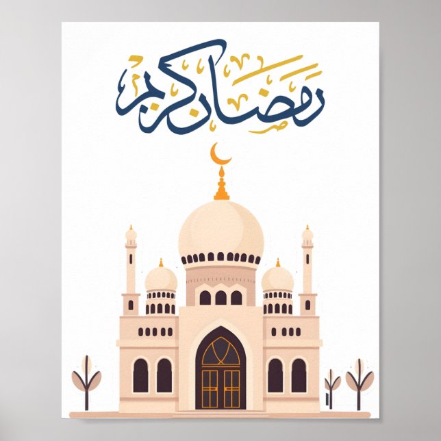 "Ramadan Kareem" Wall Art  Poster (Framsidan)