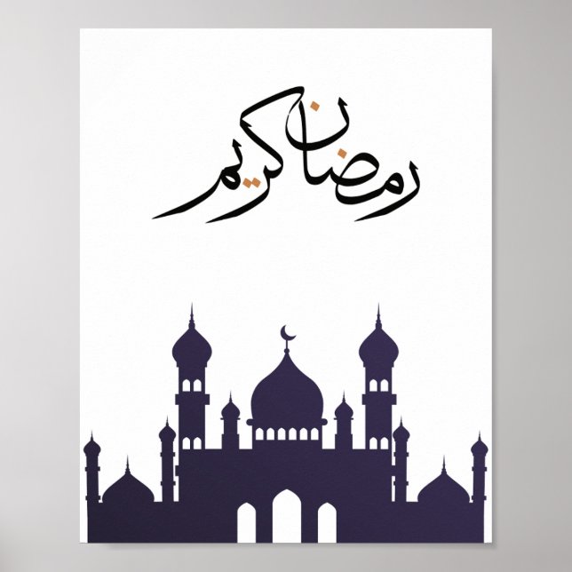 "Ramadan Kareem" Wall Art Poster (Framsidan)