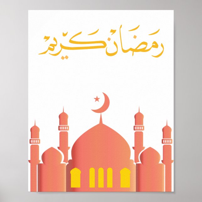 "Ramadan Kareem" Wall Art  Poster (Framsidan)