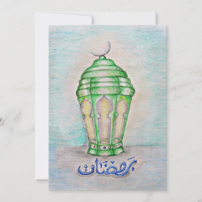 Ramadan Karim (Framsida)