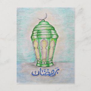 ramadan karim vykort