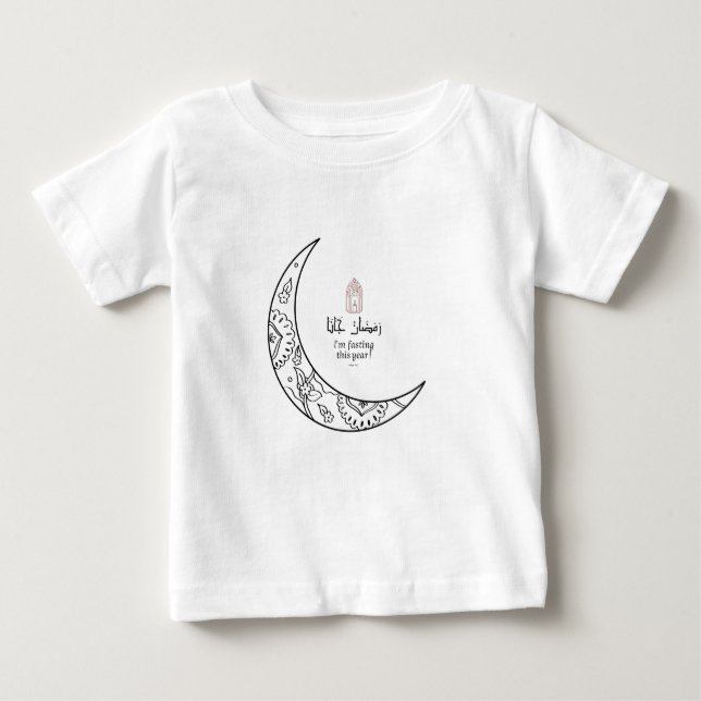 Ramadan kommer  t shirt (Framsida)