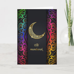 Ramadan Kort