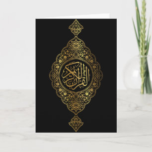 Ramadan Kort