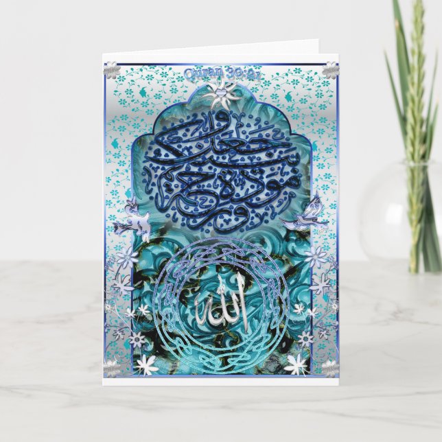 Ramadan Kort (Framsida)