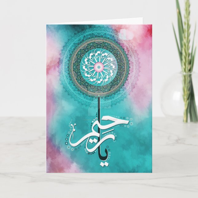Ramadan Kort (Framsida)