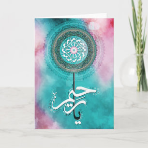 Ramadan Kort