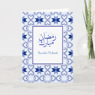 Ramadan-kort (12,7 cm x 17,8 cm) kort