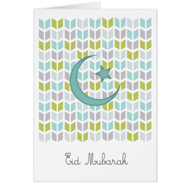 Ramadan kort/Eid Mubarak kort (Framsidan)