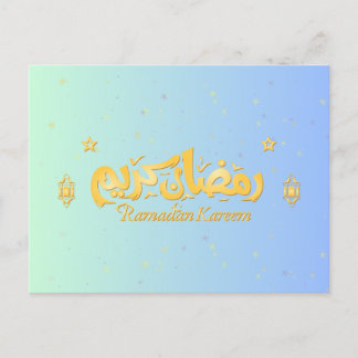 Ramadan-kort " Ramadan Kareem" Vykort