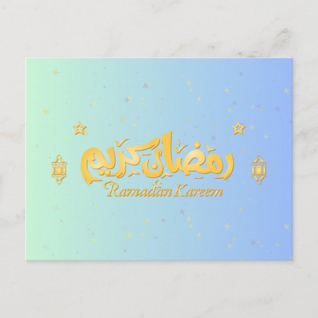 Ramadan-kort " Ramadan Kareem" Vykort (Framsida)