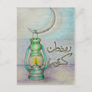 Ramadan Lantern Vykort