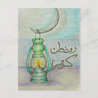 Ramadan lantern vykort