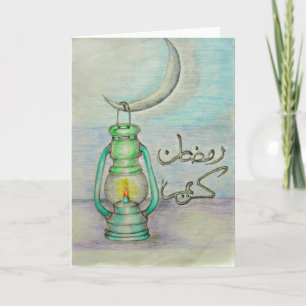 Ramadan lykta kort