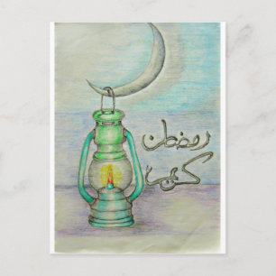 Ramadan lykta vykort